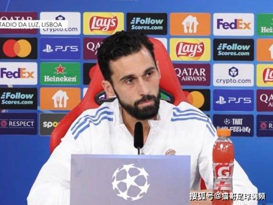 “这让人动情”——皇马主帅阿韦洛亚谈穆里尼奥评价